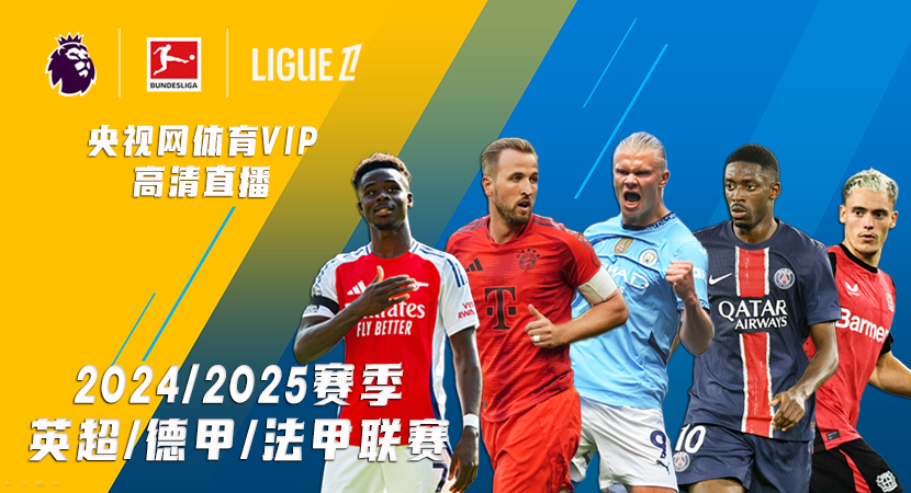 ESPN：上海海港已得知奥斯卡心脏问题，愿意为其提供治疗帮助