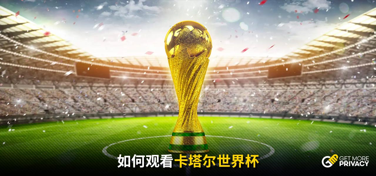 带来的成长